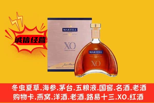 廊坊大厂县上门回收马爹利价格