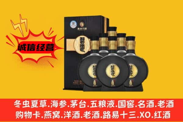 廊坊大厂县上门回收习酒价格