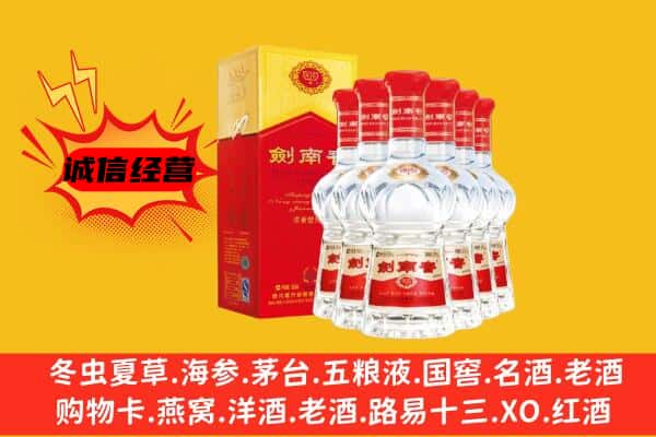 廊坊大厂县上门回收水晶剑价格