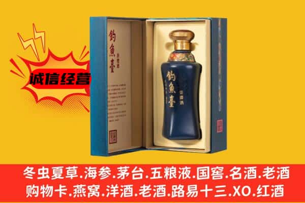 廊坊大厂县上门回收钓鱼台价格